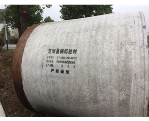 馬鞍山水泥涵管有哪些常見類型